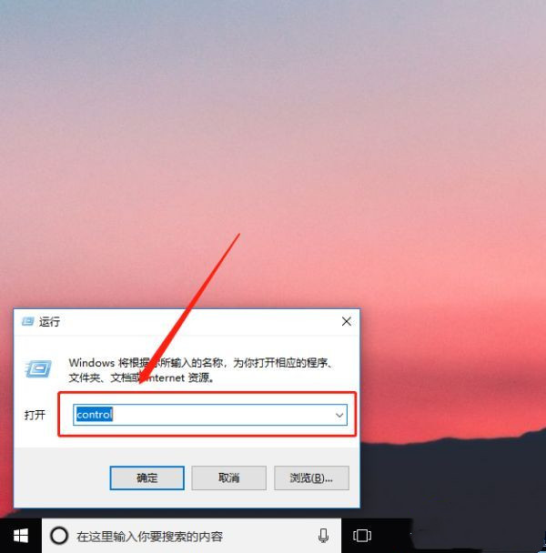 Win10ctrl鍵自動鎖定怎么辦？怎樣解除ctrl鎖定