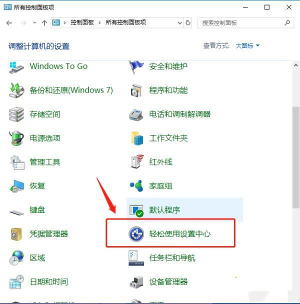 Win10ctrl鍵自動鎖定怎么辦？怎樣解除ctrl鎖定