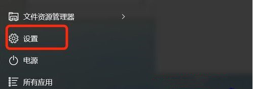 Win10專業(yè)版系統(tǒng)開啟hdr泛白怎么辦？Win10hdr閃屏解決方法