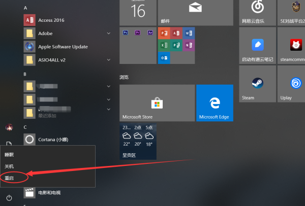 Win10win鍵被鎖了怎么辦？電腦win10win鍵沒反應解決方法