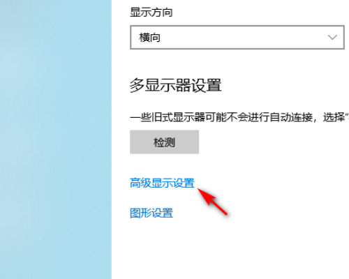 臺式Win10沒有調節亮度怎么辦？