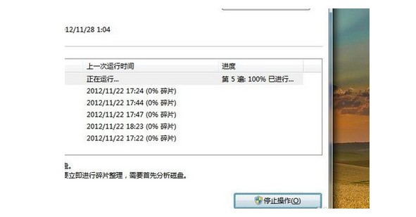 Win10系統電腦關機慢如何解決？Win10系統電腦關機慢解決辦法