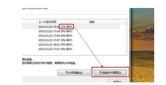 Win10系統電腦關機慢如何解決？Win10系統電腦關機慢解決辦法