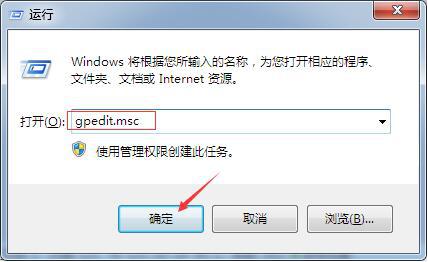 如何避免Win7系統(tǒng)安裝垃圾軟件