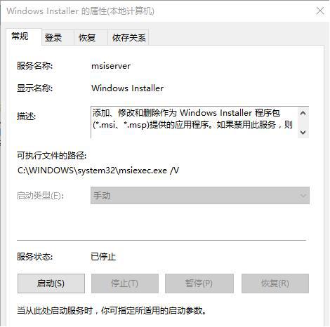 如何避免Win7系統(tǒng)安裝垃圾軟件