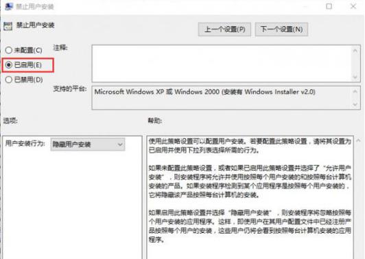 如何避免Win7系統(tǒng)安裝垃圾軟件