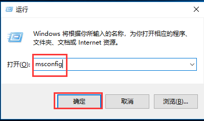 Win10系統(tǒng)啟動游戲慢怎么辦？Win10系統(tǒng)啟動游戲慢的解決方法
