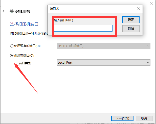 Win10打印機怎么添加共享？Win10打印機共享設置方法