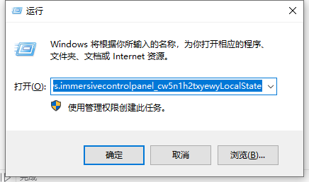 Win10搜索框沒(méi)反應(yīng)怎么辦？Win10搜索功能失效解決方法