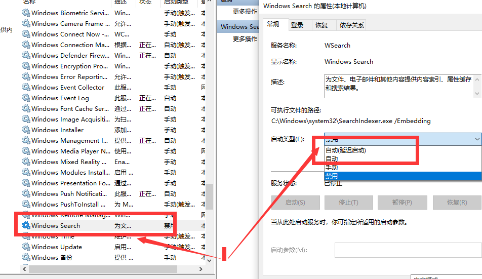 Win10搜索框沒(méi)反應(yīng)怎么辦？Win10搜索功能失效解決方法