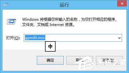 Win8注冊(cè)表被鎖定如何解除？Win8注冊(cè)表解鎖方法