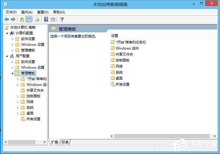 Win8注冊(cè)表被鎖定如何解除？Win8注冊(cè)表解鎖方法