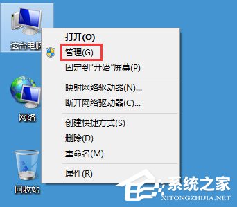 Win8系統搜索框無法輸入字符如何解決？