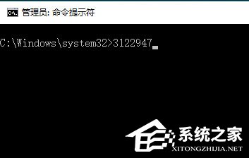 Win10更新失敗提示0x80070643怎么解決？