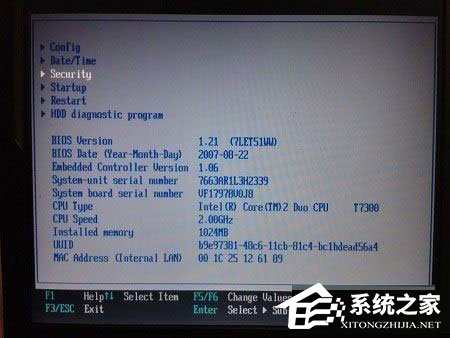 Win7系統開機顯示system halted怎么解決？