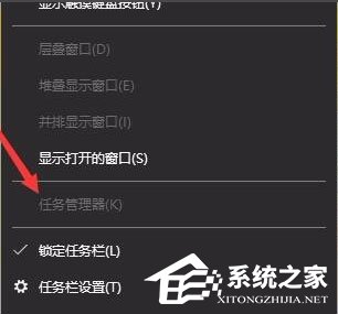 Win10任務管理器已被系統管理員停用怎么辦？