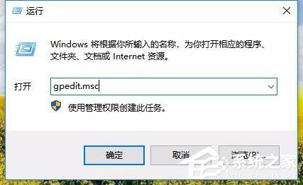 Win10任務管理器已被系統管理員停用怎么辦？