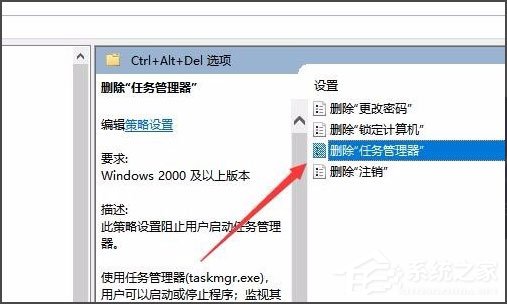 Win10任務管理器已被系統管理員停用怎么辦？