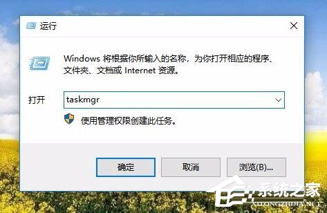 Win10任務管理器已被系統管理員停用怎么辦？