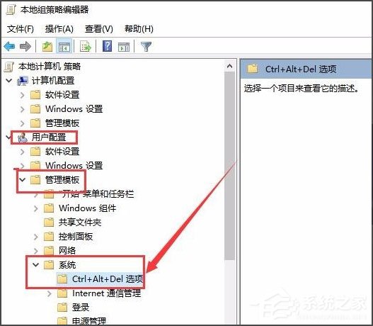 Win10任務管理器已被系統管理員停用怎么辦？