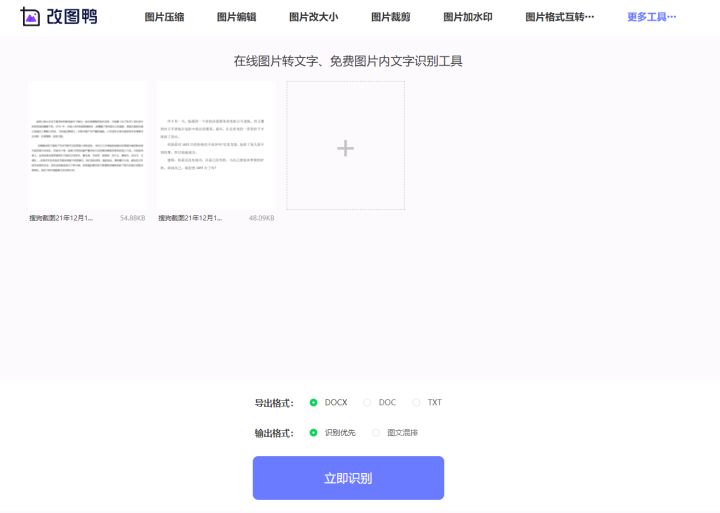 百度文庫怎么免費(fèi)下載文檔？