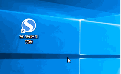 搜狗高速瀏覽器怎么關(guān)閉安全防護(hù)