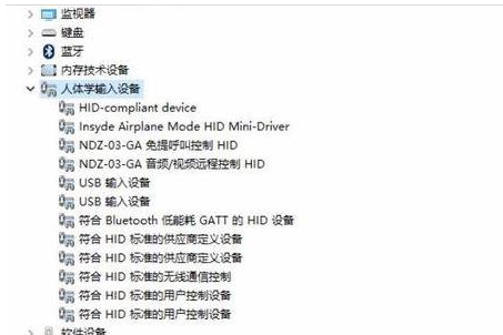 Win10的藍(lán)牙鼠標(biāo)抖動(dòng)怎么辦？Win10的藍(lán)牙鼠標(biāo)抖動(dòng)解決辦法