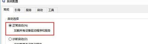 Win10系統(tǒng)開(kāi)機(jī)一直卡在歡迎界面怎么辦?