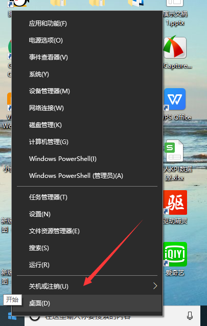 Win10系統(tǒng)如何調(diào)回正常桌面?