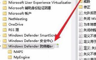 Win10實(shí)時(shí)保護(hù)關(guān)不掉怎么辦？