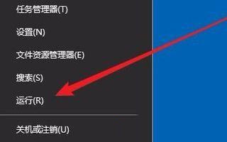 Win10實(shí)時(shí)保護(hù)關(guān)不掉怎么辦？