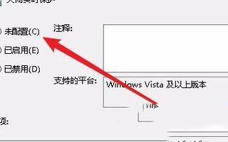 Win10實(shí)時(shí)保護(hù)關(guān)不掉怎么辦？