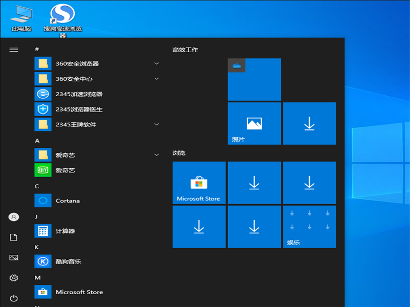 Win10易升是什么？Win10易升工具的使用方法