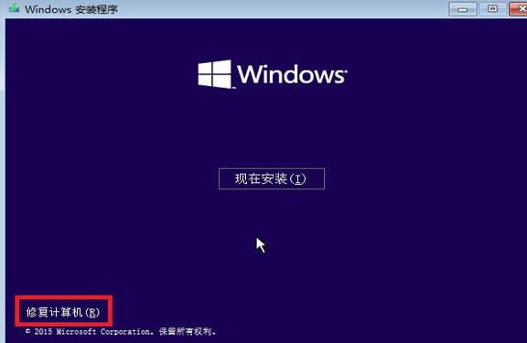 Win7 0xc000014c怎么修復？0xc000014c修復步驟