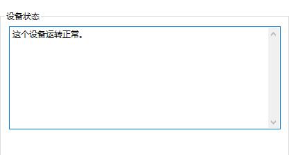 Win10 網卡驅動異常怎么辦？Win10網卡驅動異常解決方法