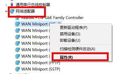 Win10 網卡驅動異常怎么辦？Win10網卡驅動異常解決方法