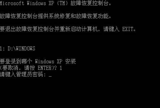 WinXP的故障恢復(fù)控制臺(tái)要怎么進(jìn)入？WinXP故障恢復(fù)控制臺(tái)進(jìn)入方法