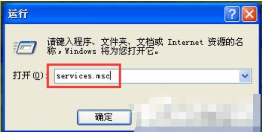 WinXP系統怎么關閉防火墻?WinXP系統關閉防火墻方法教學