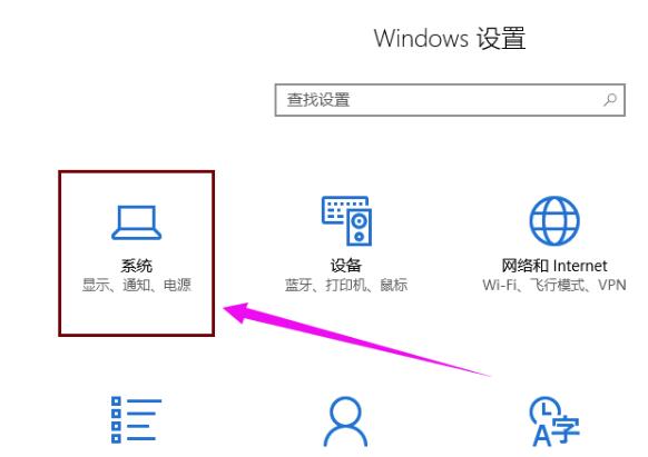 Win10 20H2系統睡眠模式變自動關機怎么回事？