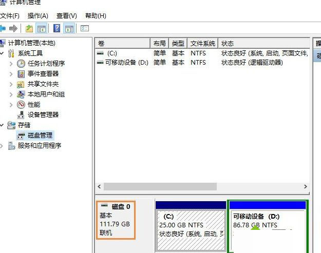 Win10電腦硬盤容量如何查看？