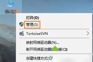 Win10電腦硬盤容量如何查看？