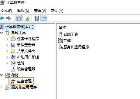 Win10電腦硬盤容量如何查看？