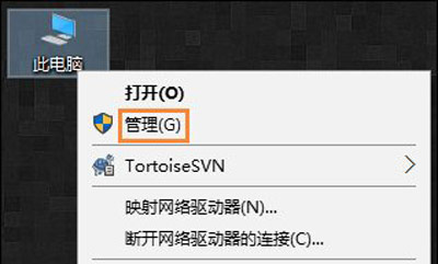 Win10系統右鍵文件無法打開怎么解決？Win10系統右鍵文件無法打開解決方法