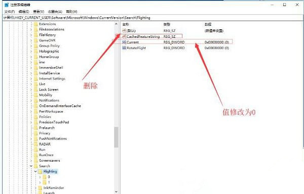 Win10 20H2系統搜索框無法使用怎么辦？