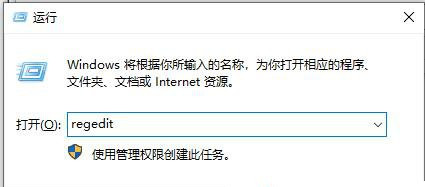 Win10 20H2系統搜索框無法使用怎么辦？