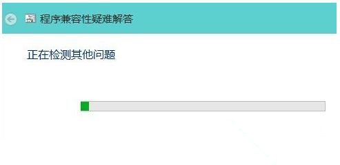 Win10 20H2系統打開軟件提示不兼容怎么處理?