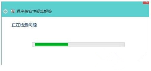 Win10 20H2系統打開軟件提示不兼容怎么處理?