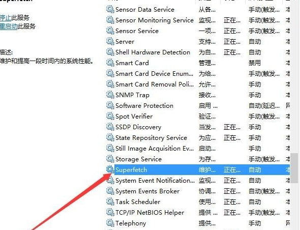 Win10系統(tǒng)畫面定格死機怎么辦