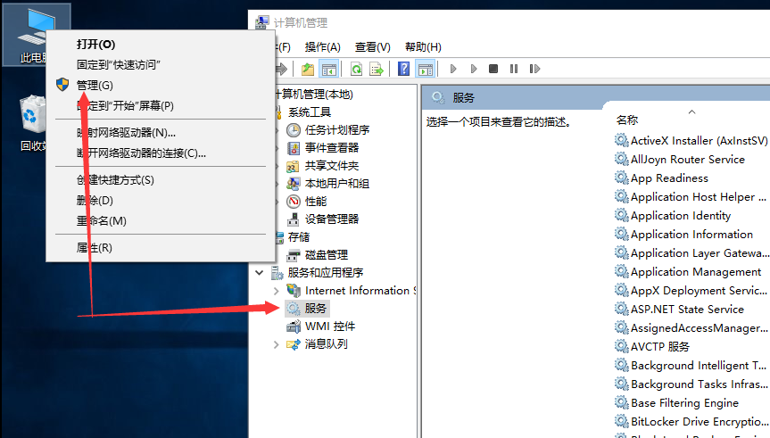 Win10系統(tǒng)畫面定格死機怎么辦