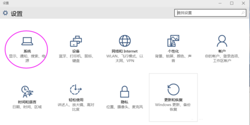 如何在Win 10系統(tǒng)中打開和關閉平板電腦模式?
